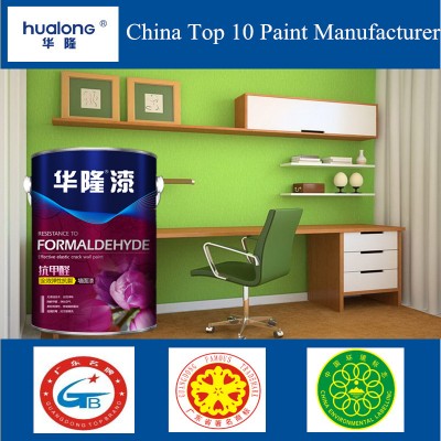 Hualong Anti Formaldehyde Elasticity Interior Wall Paint