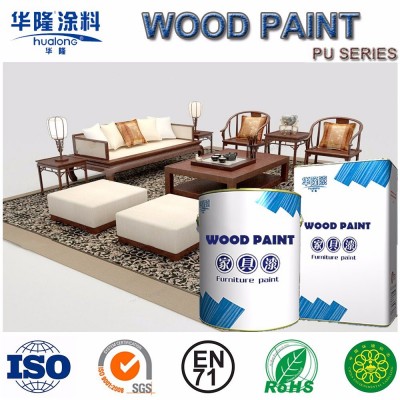 Hualong PU Super spray Transparent Wood Basecoat Paint (HJ111)